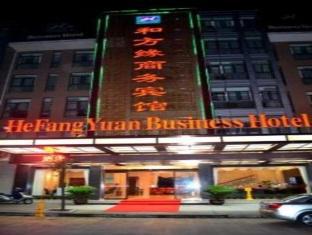 He Fang Yuan Business Hotel Yiwu  Exterior photo